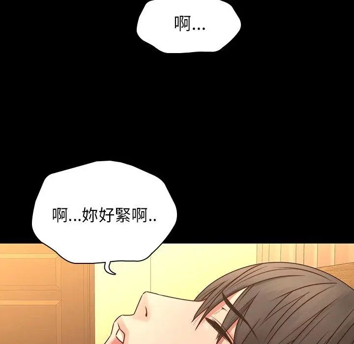 漫画《二十岁》第31话第65张图