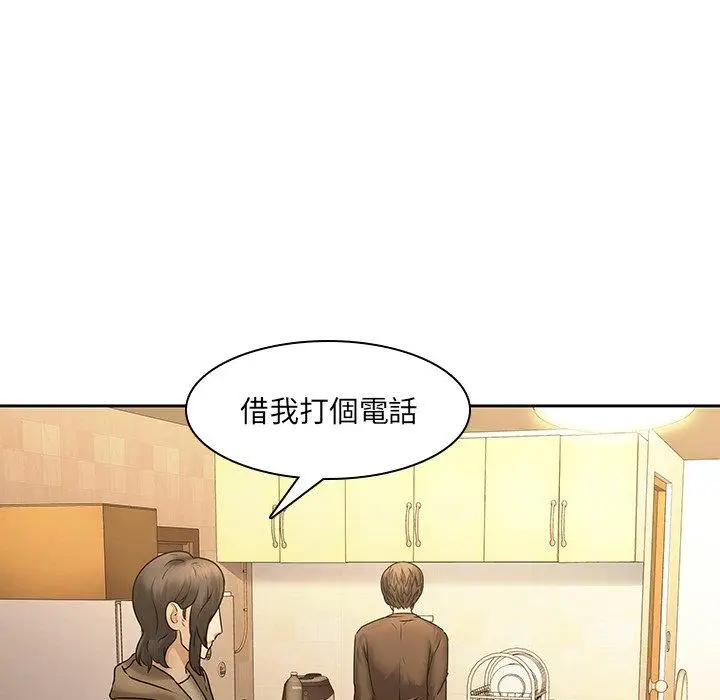 漫画《二十岁》第31话第78张图