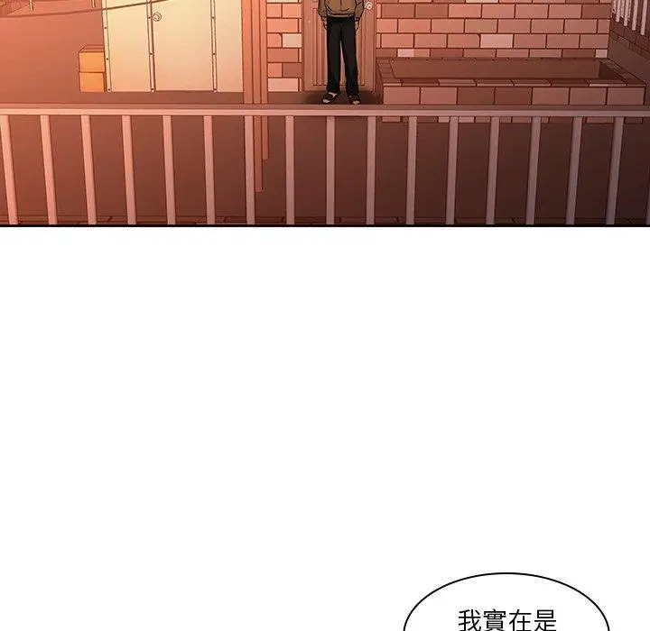 漫画《二十岁》第31话第83张图