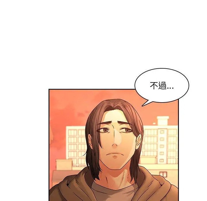 漫画《二十岁》第31话第90张图