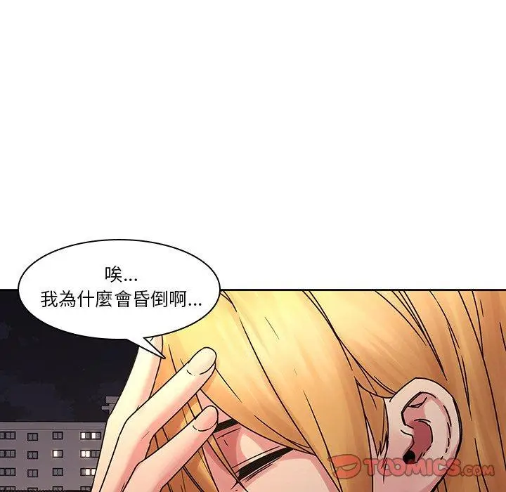 漫画《二十岁》第32话第102张图