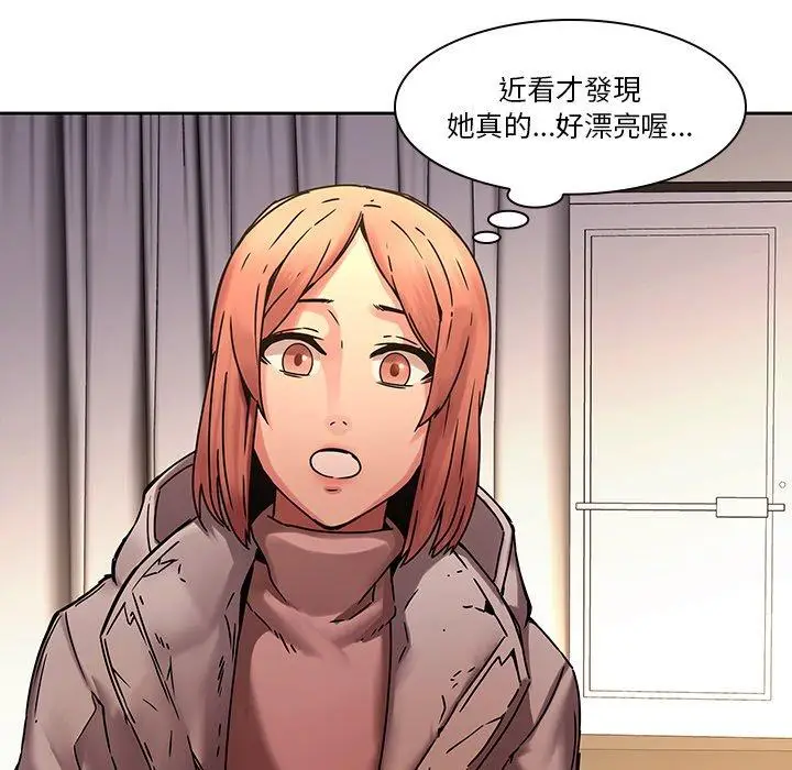 漫画《二十岁》第32话第104张图