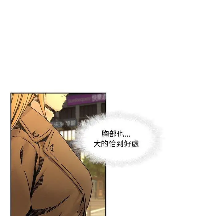 漫画《二十岁》第32话第41张图