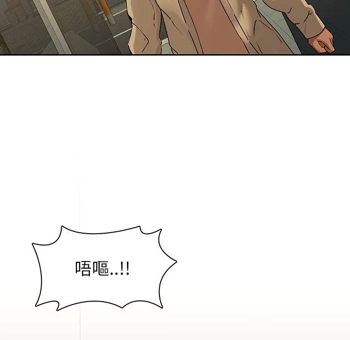 漫画《二十岁》第32话第51张图
