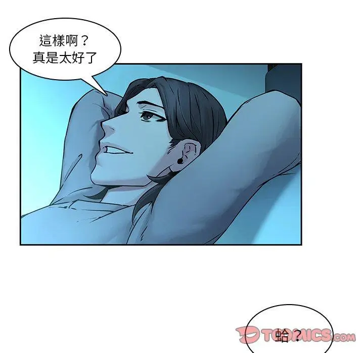漫画《二十岁》第32话第62张图