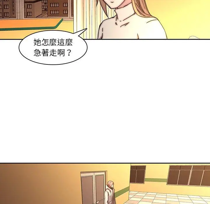 漫画《二十岁》第33话第10张图