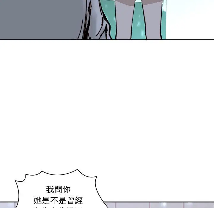 漫画《二十岁》第33话第100张图