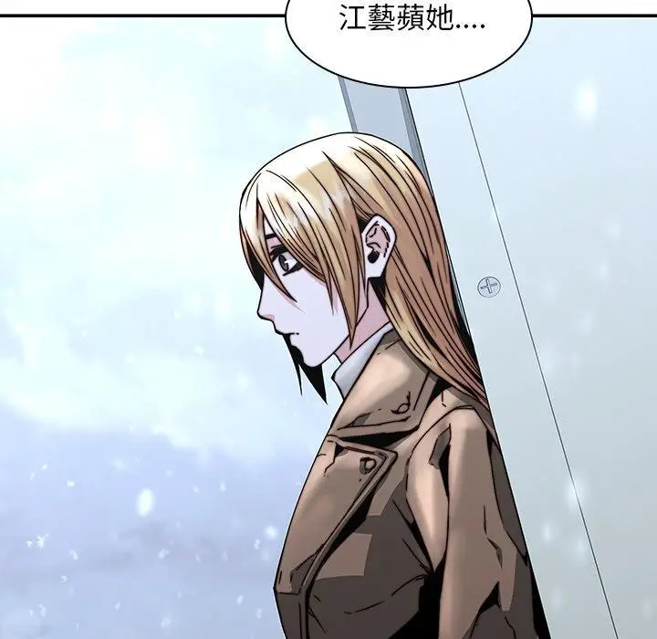 漫画《二十岁》第33话第109张图