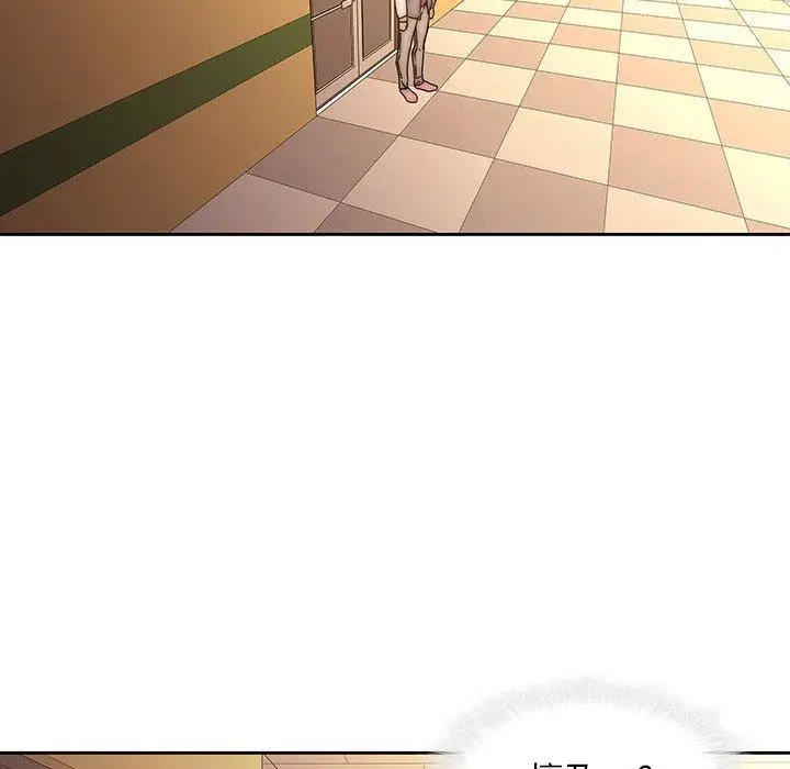 漫画《二十岁》第33话第11张图
