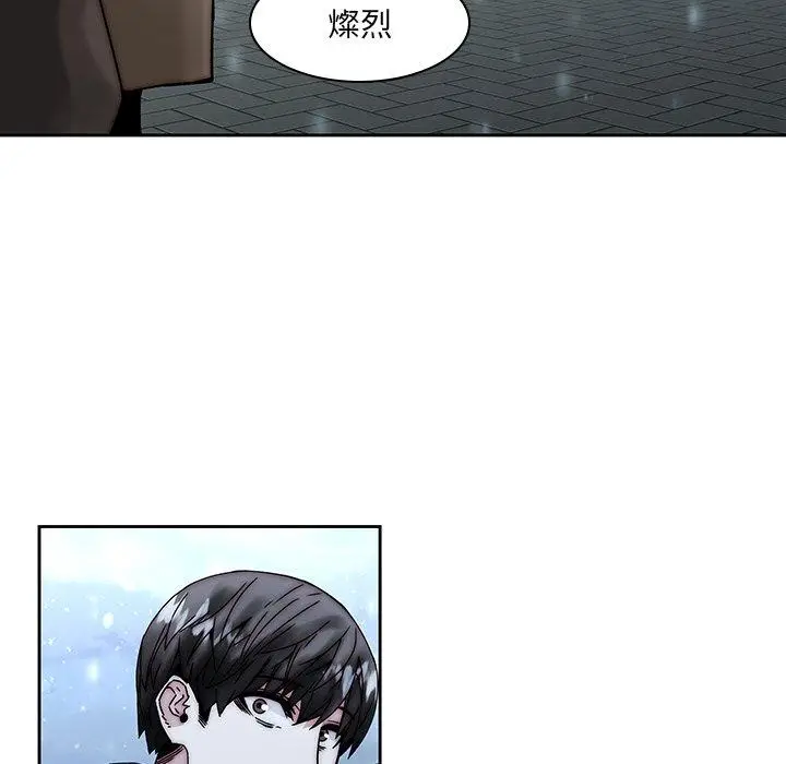 漫画《二十岁》第33话第25张图