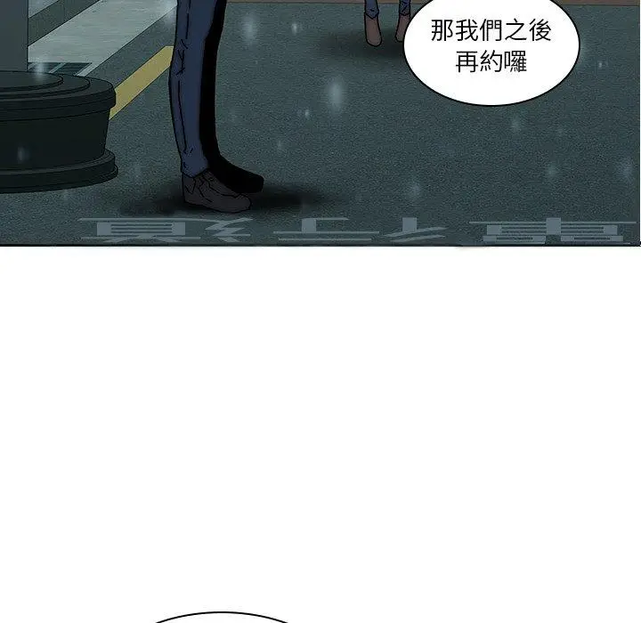 漫画《二十岁》第33话第46张图