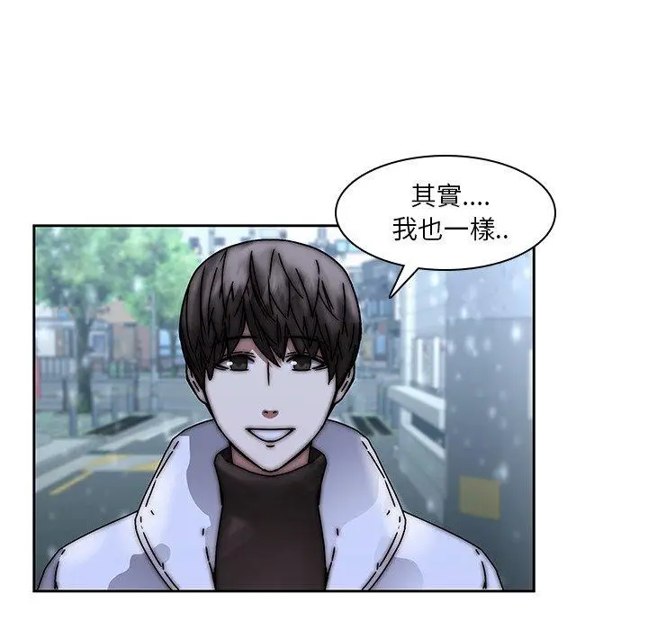漫画《二十岁》第33话第49张图