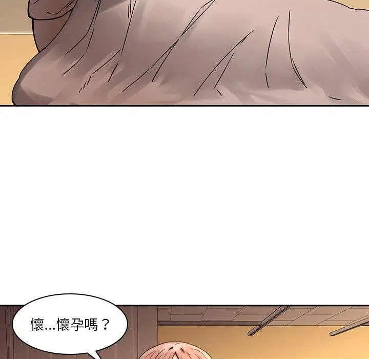 漫画《二十岁》第33话第5张图