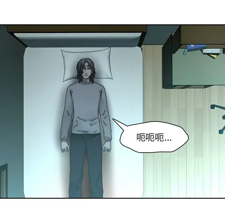漫画《二十岁》第33话第61张图