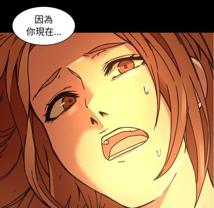 漫画《二十岁》第33话第71张图