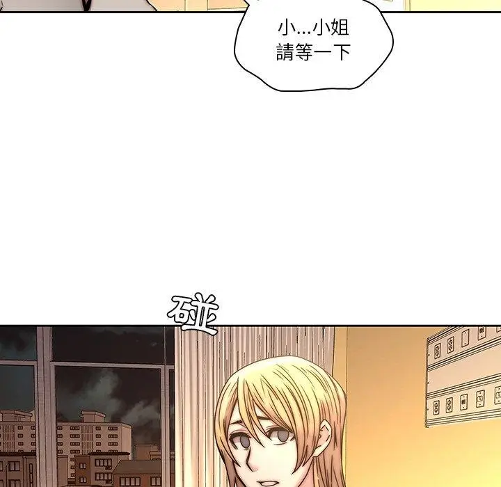 漫画《二十岁》第33话第9张图