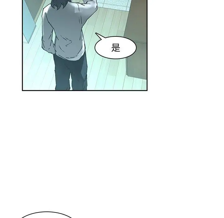 漫画《二十岁》第33话第90张图