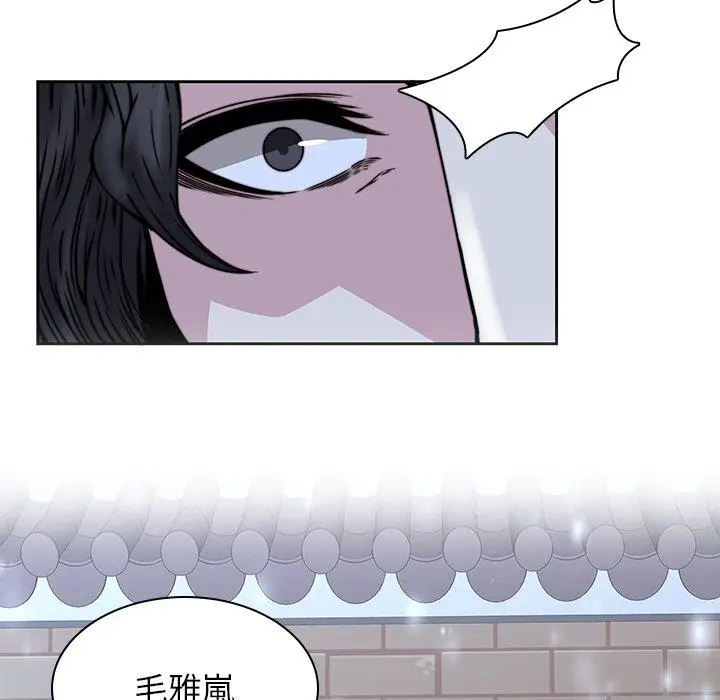 漫画《二十岁》第33话第92张图