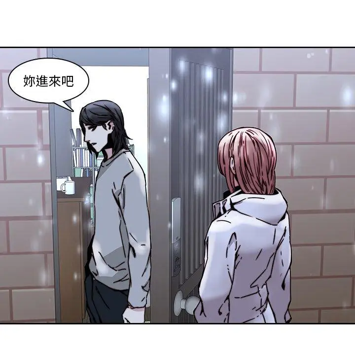漫画《二十岁》第33话第95张图