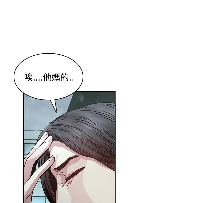 漫画《二十岁》第34话第101张图