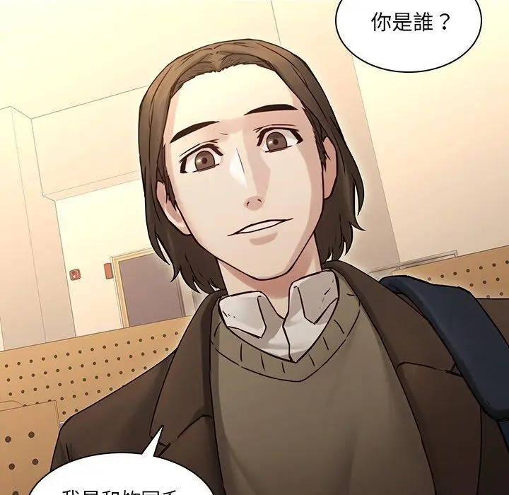 漫画《二十岁》第34话第20张图