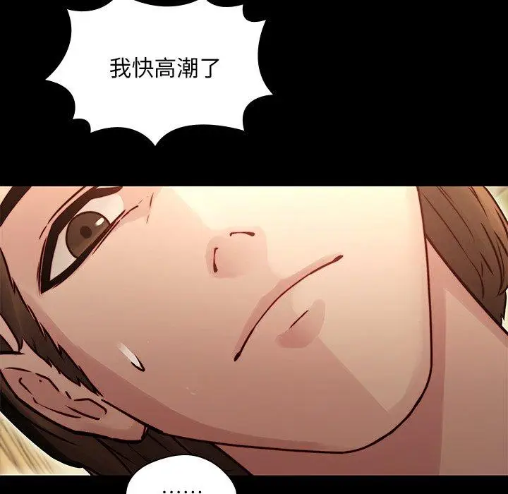 漫画《二十岁》第34话第43张图