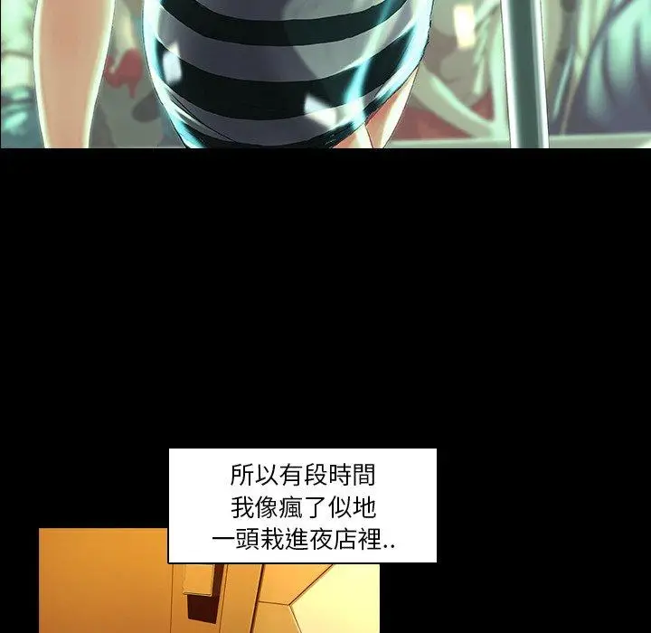 漫画《二十岁》第34话第64张图
