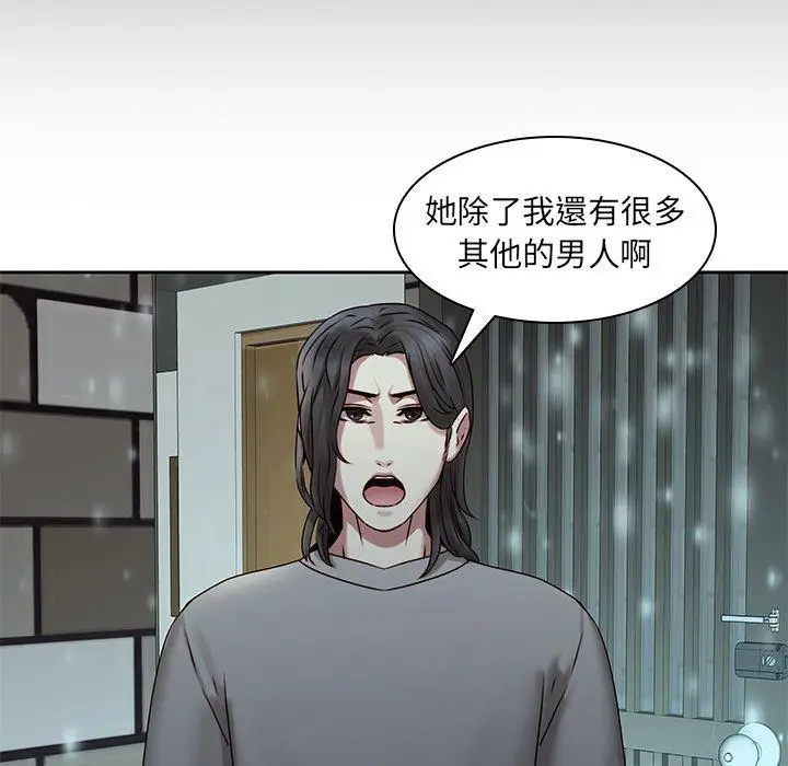 漫画《二十岁》第34话第70张图