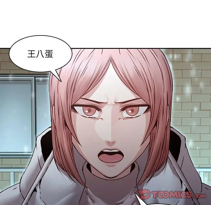 漫画《二十岁》第34话第72张图