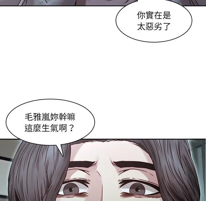 漫画《二十岁》第34话第73张图