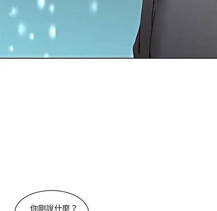 漫画《二十岁》第34话第77张图