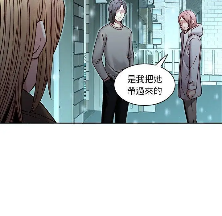 漫画《二十岁》第34话第80张图
