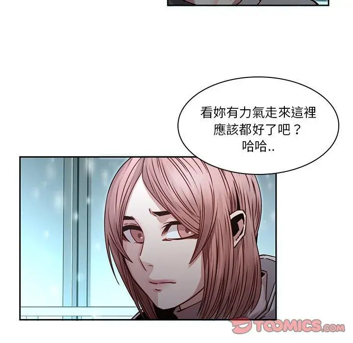 漫画《二十岁》第34话第82张图