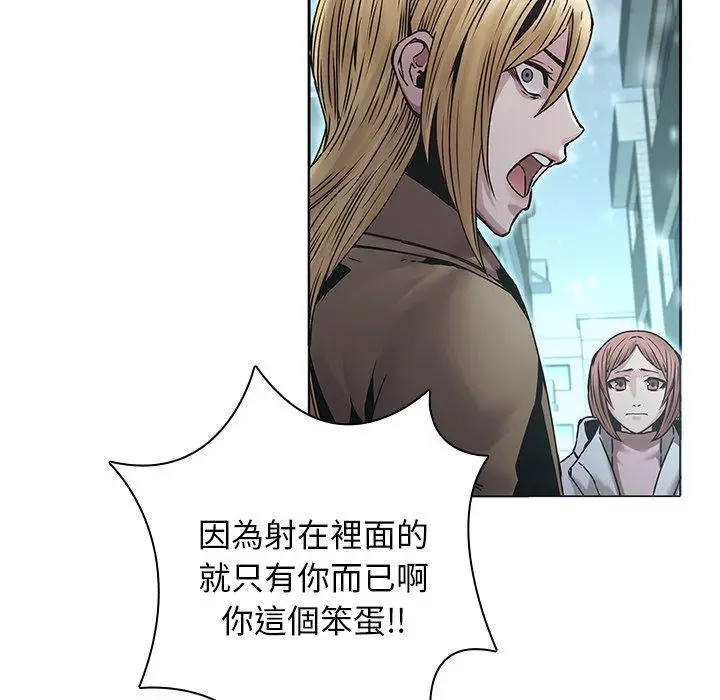 漫画《二十岁》第34话第94张图