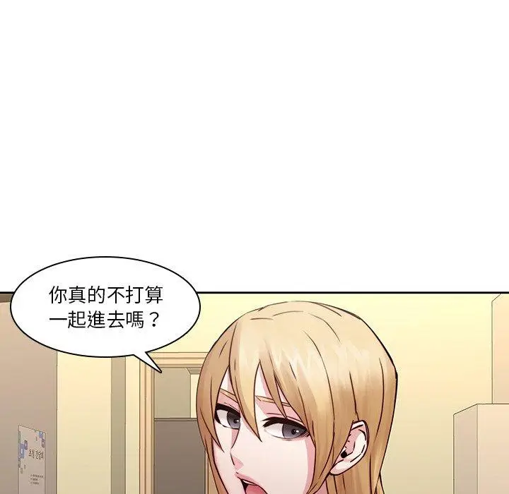 漫画《二十岁》第35话第10张图