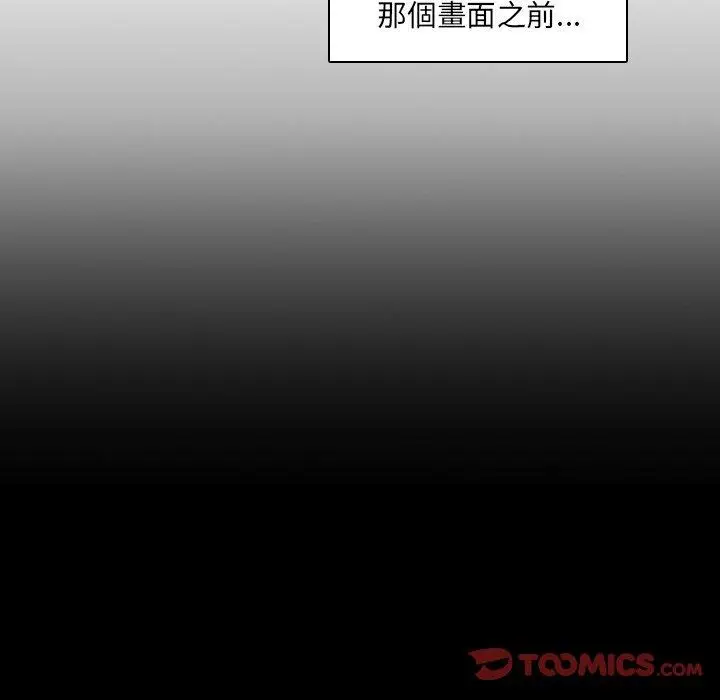 漫画《二十岁》第35话第22张图