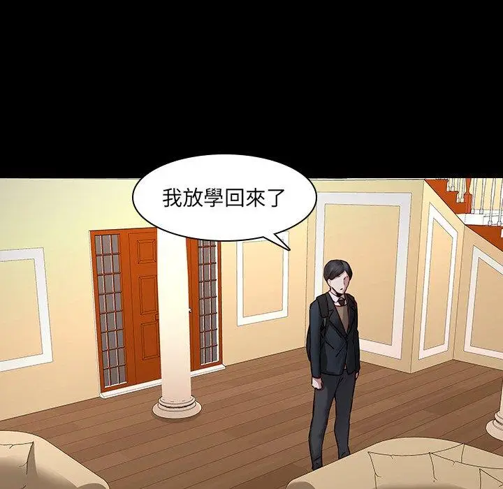 漫画《二十岁》第35话第23张图