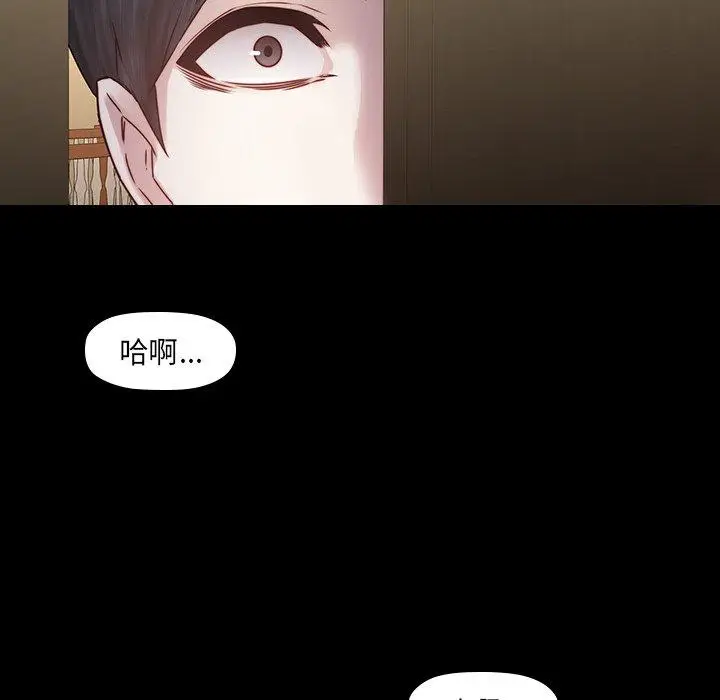 漫画《二十岁》第35话第29张图