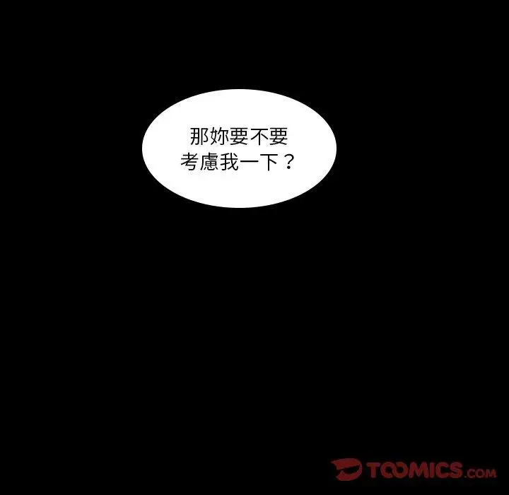 漫画《二十岁》第35话第62张图