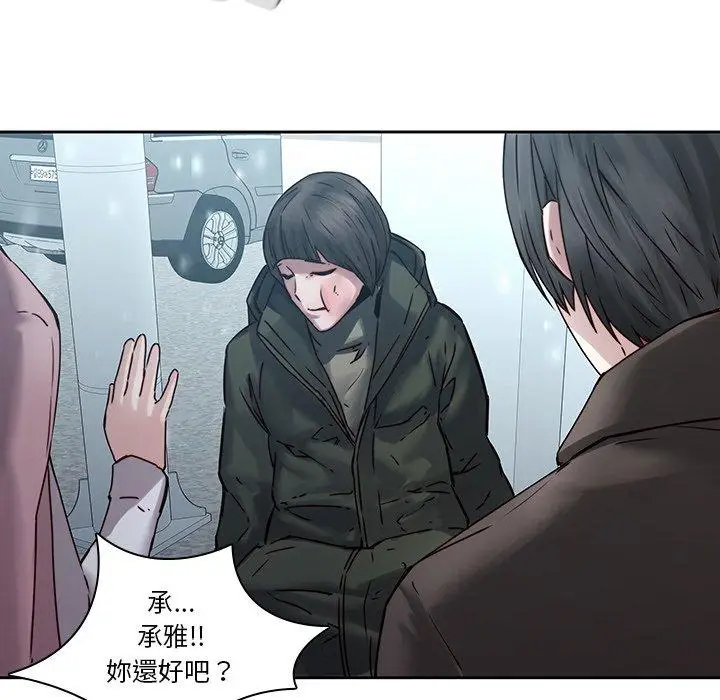 漫画《二十岁》第36话第21张图