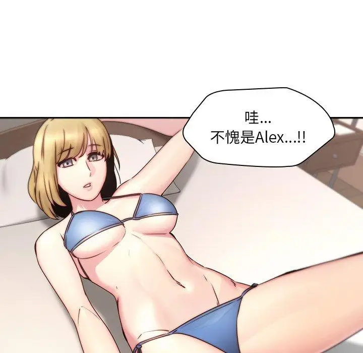 漫画《二十岁》第36话第37张图