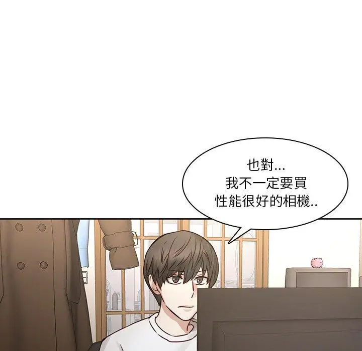 漫画《二十岁》第36话第44张图