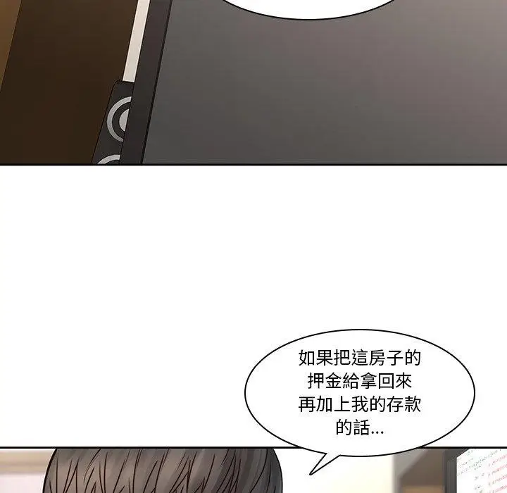 漫画《二十岁》第36话第46张图