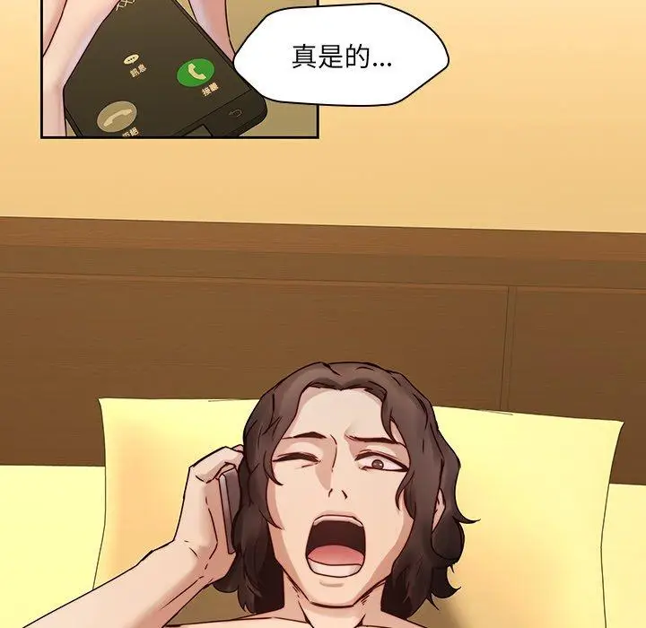 漫画《二十岁》第36话第61张图