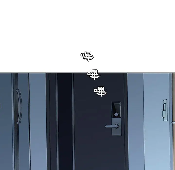 漫画《二十岁》第36话第84张图