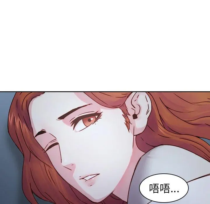 漫画《二十岁》第36话第87张图