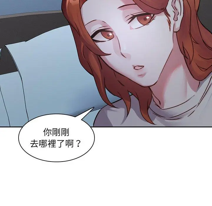 漫画《二十岁》第36话第90张图