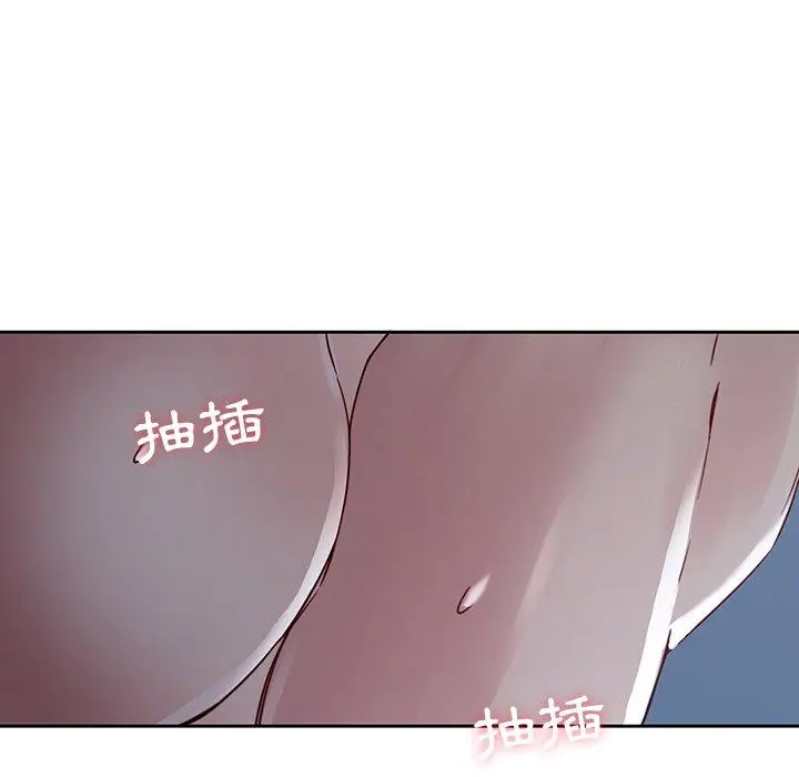 漫画《二十岁》第37话第45张图
