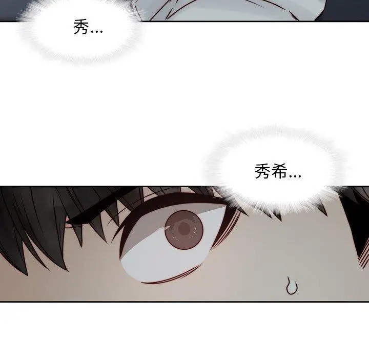 漫画《二十岁》第37话第78张图