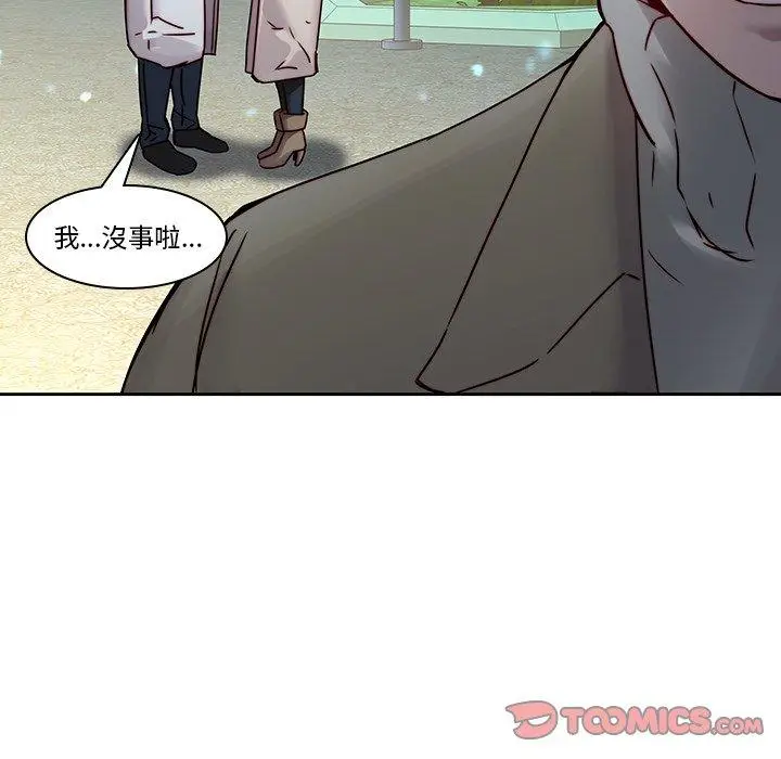 漫画《二十岁》第38话第22张图